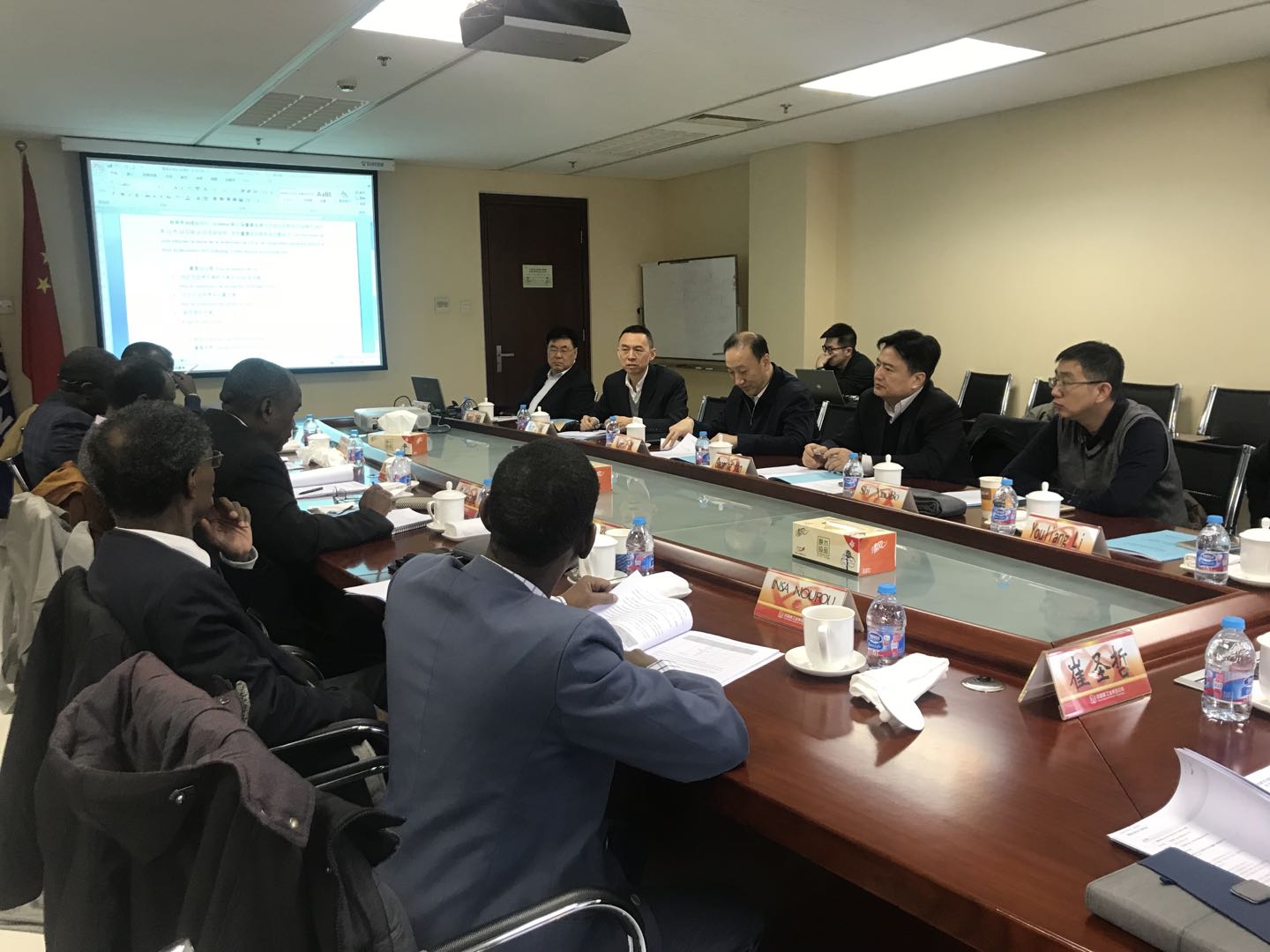 尼日尔项目董事会在北京召开